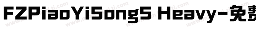 FZPiaoYiSongS Heavy字体转换